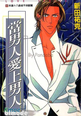 牛郎系列