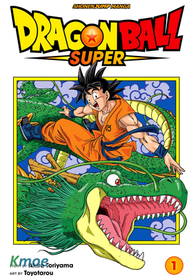 Dragon Ball Super