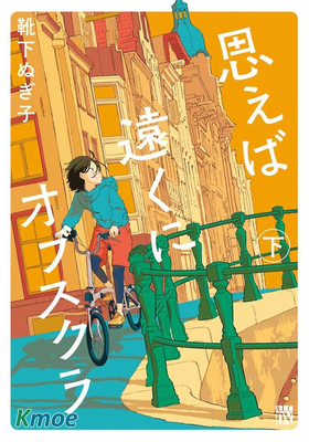 與暗箱跨越千山萬水