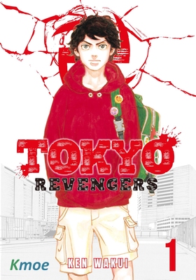 Tokyo Revengers