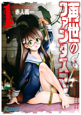 聖靈再世