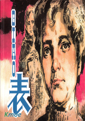 表