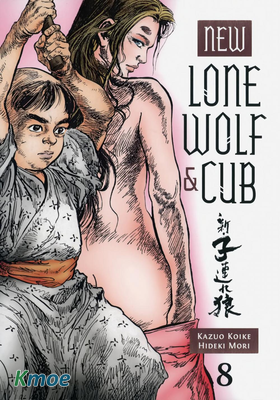 新帶子狼