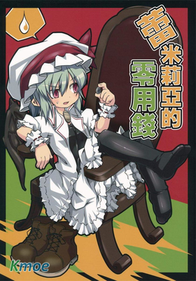乃屋短篇合集