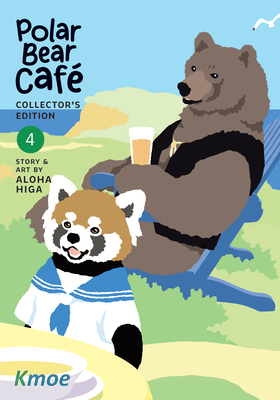 北極熊Café (愛藏版)