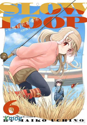 SLOW LOOP-女孩的釣魚慢活-