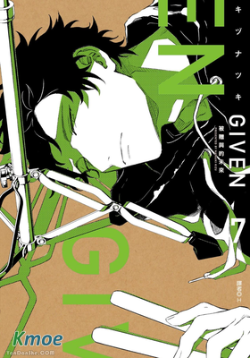 Given(台版)