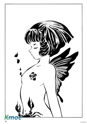 今天開始做蛇女