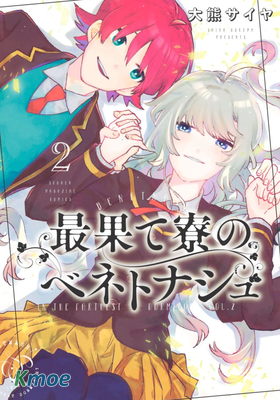 最偏遠的瑤光宿舍