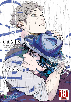 CANIS- Dear Mr. Rain-雨天是為了與你相遇