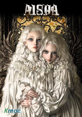 艾莎的森林(AISHA)