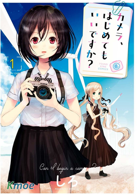 攝影：從入門到百合