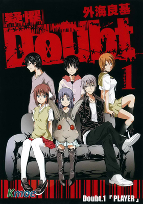 Doubt疑惧
