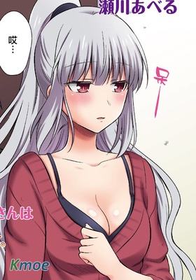 吸血鬼大姐姐是無業遊民