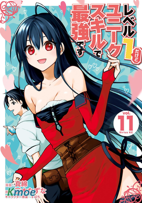 雖然等級只有1級但固有技能是最強的