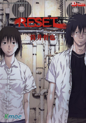 RESET