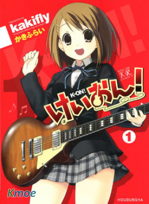 輕音少女