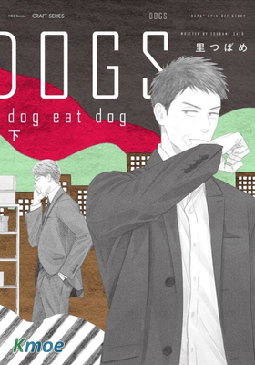 Dogs系列