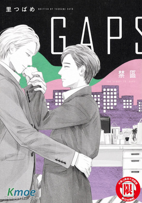 GAPS系列