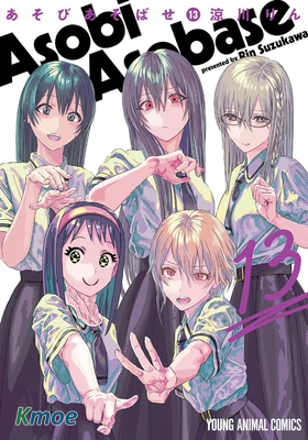 遊戲3人娘