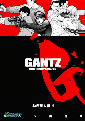 殺戮都市 (全彩版)