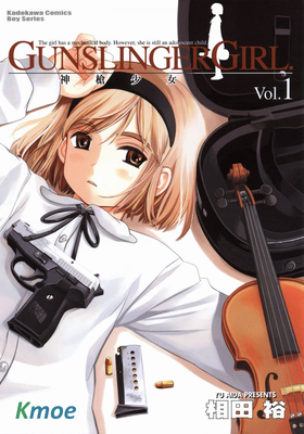 神槍少女