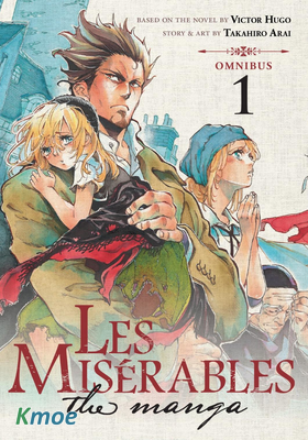 Les Miserables (2-in-1 Omnibus Edition)