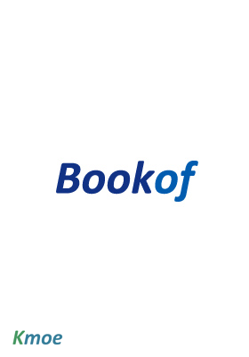 BOOKOF 問題反饋