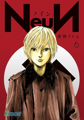 NeuN