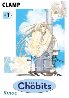 人型電腦天使心(東立)