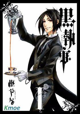 黑執事(日文版)