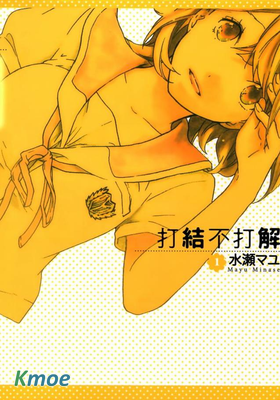 繁結