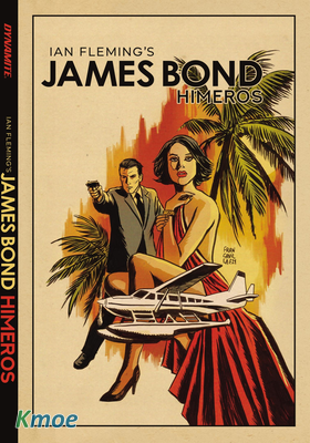 James Bond: Himeros