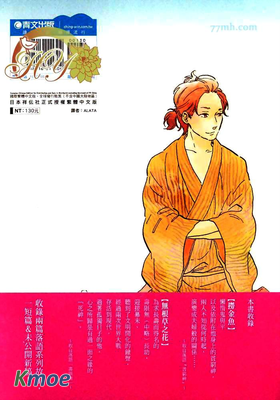 年年歲歲