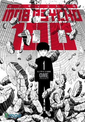 Mob Psycho 100