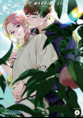 Lala的婚禮