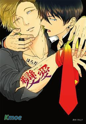 はらだ短篇合集