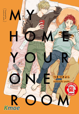 MY HOME YOUR ONE ROOM