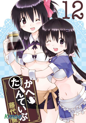 咖菲偵探部