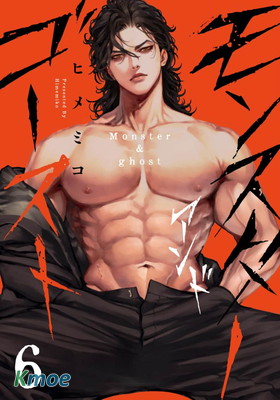 monster&ghost