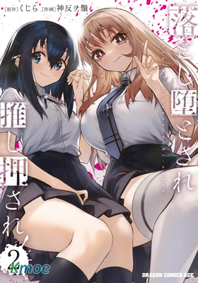 想被至愛的你推