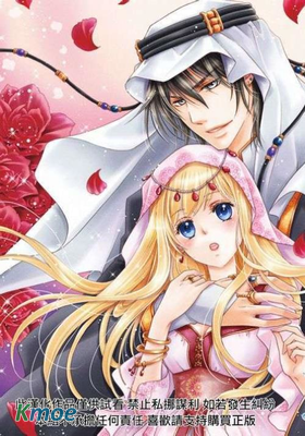 黑燿謝赫愛語呢喃