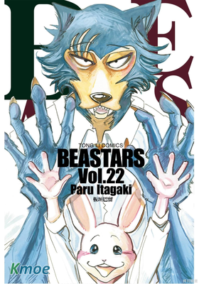 BEASTARS