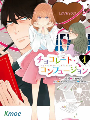 苦甜危機！巧克力大騷動！