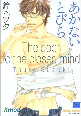 王子愛上醜小鴨