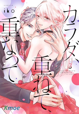 身影、交織、重疊