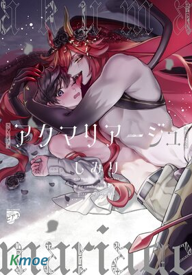惡魔現充