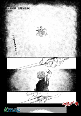 荏苒光陰中