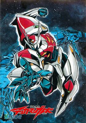 宇宙の騎士テッカマンブレード