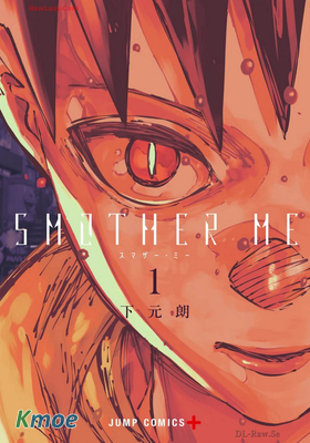 SMOTHER ME